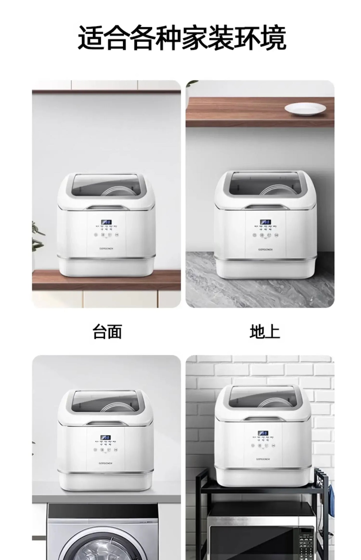 Household tabletop dishwasher fully automatic installation-free top-loading dishwasher small