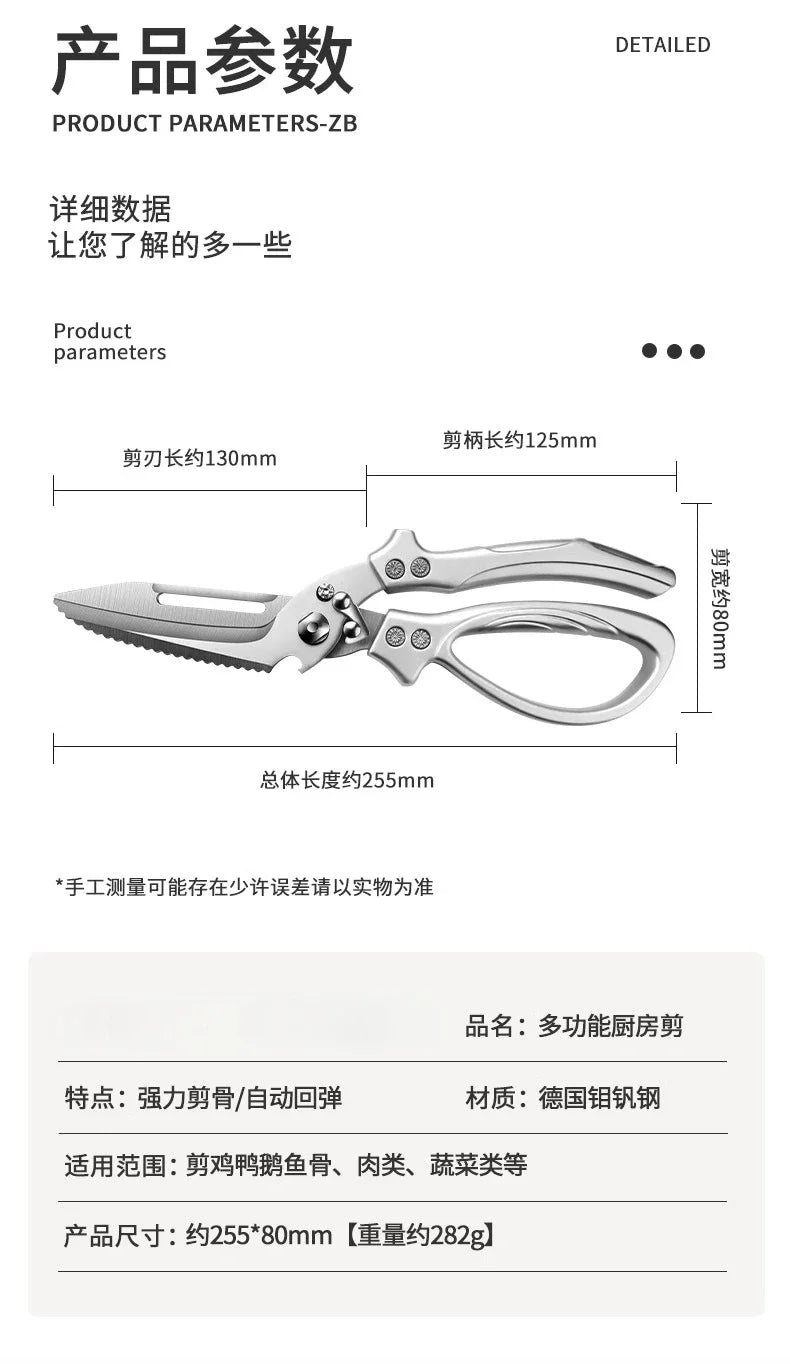 Multi-functional Kitchen scissors food grade stainless steel strong chicken bone scissors home chicken duck goose bone scissors
