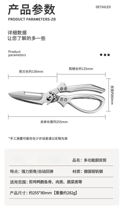 Multi-functional Kitchen scissors food grade stainless steel strong chicken bone scissors home chicken duck goose bone scissors