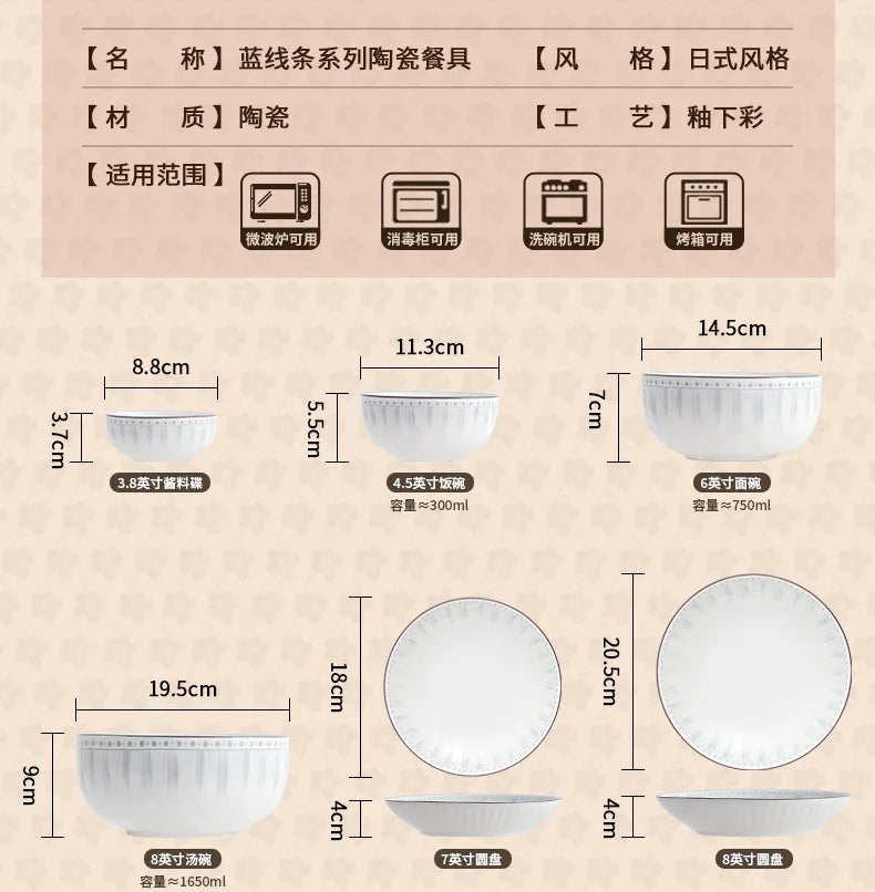 Simple Ceramic Bowl, Combination, Underglaze Color,  Tableware