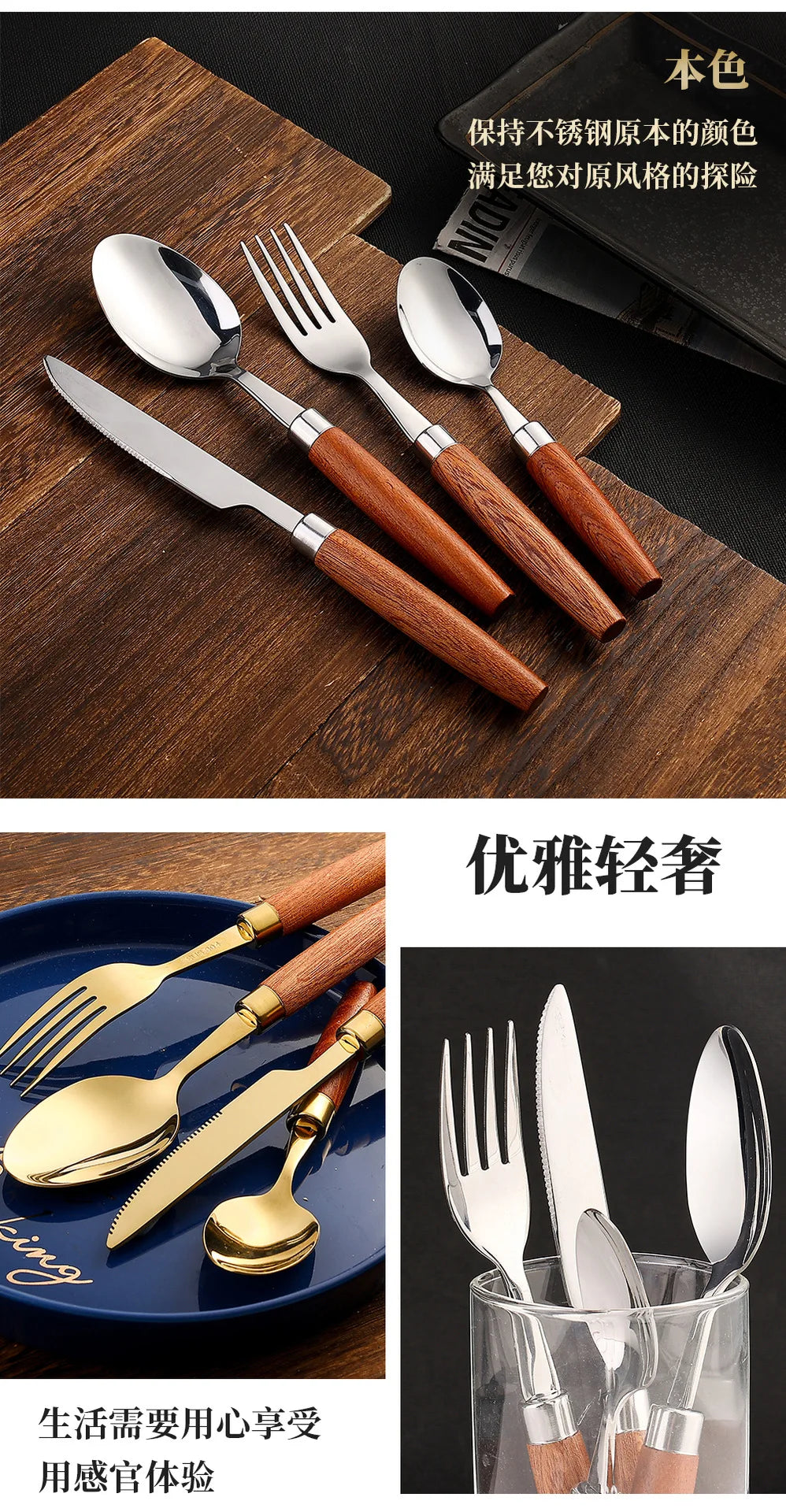 4pcs Wooden Handle Cutlery Set Stainless Steel Knife Fork Spoon Suit Sapele Wooden Western Flatware Dishwasher Safe Kitchen Item