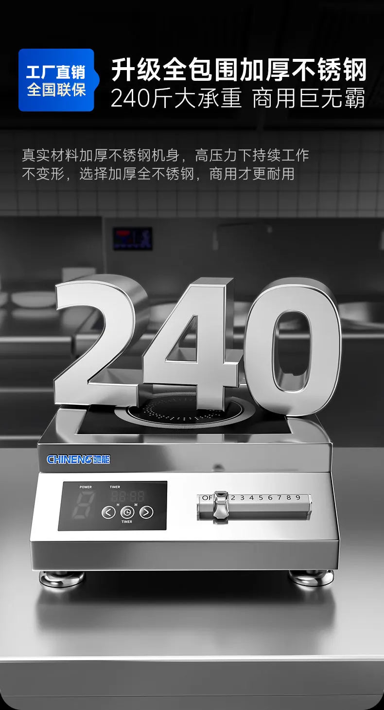 5000W Commercial Concave Induction Cooker High Power Electric Wok Stove for Restaurant Kitchen