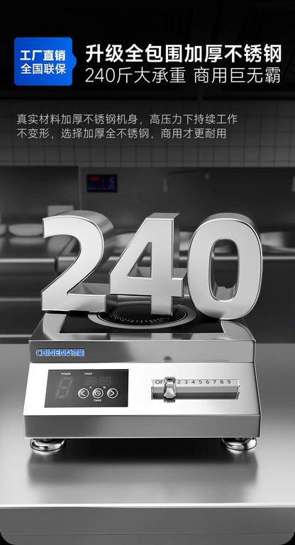 5000W Commercial Concave Induction Cooker High Power Electric Wok Stove for Restaurant Kitchen