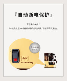 Drip-drip drip small coffee machine can make tea hand-brew dual-purpose machine Portable coffee maker
