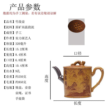 320ml Exquisite Yixing Purple Clay Teapots Handmade Bamboo Section Pot Raw Ore Section Mud Kettle Chinese Zisha Tea Set Gifts