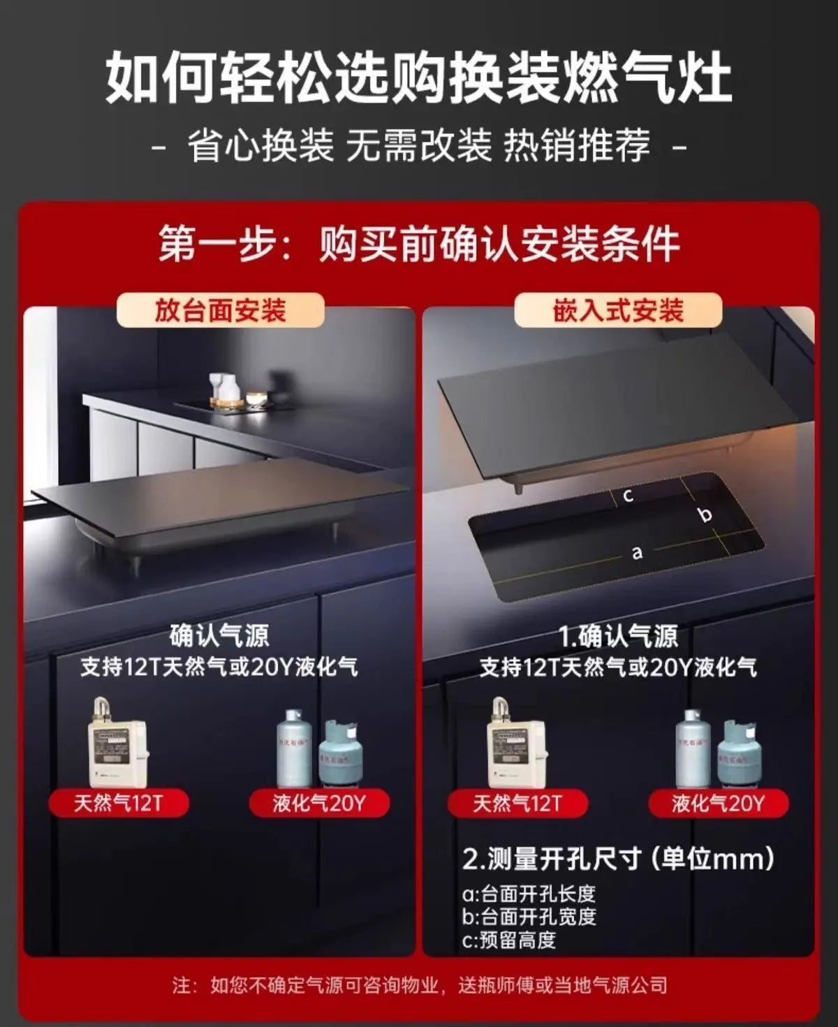 Gas gas stove pure copper direct injection fire double stove natural liquefied gas timing embedded desktop stove new