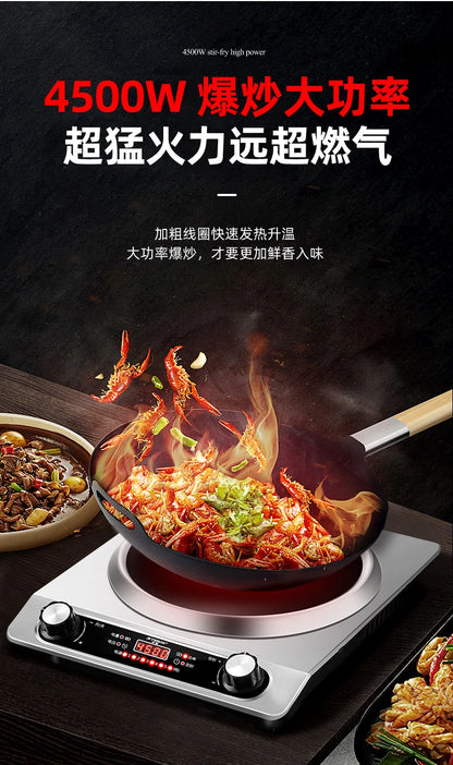 Concave induction cooker 4500W household high power fierce fire cooking pot all-in-one commercial waterproof stove