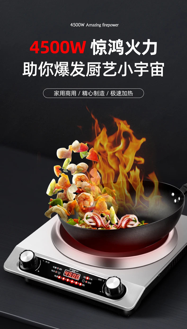 Concave induction cooker 4500W household high power fierce fire cooking pot all-in-one commercial waterproof stove