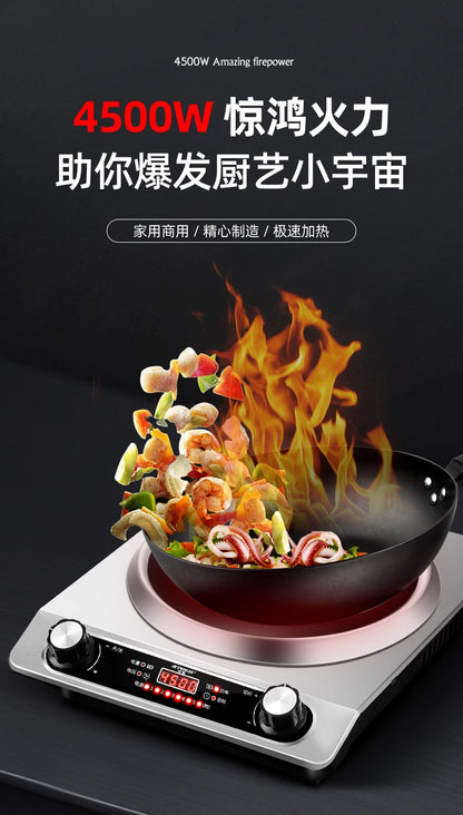 Concave induction cooker 4500W household high power fierce fire cooking pot all-in-one commercial waterproof stove