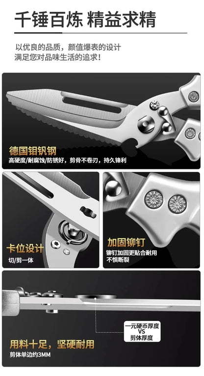 Multi-functional Kitchen scissors food grade stainless steel strong chicken bone scissors home chicken duck goose bone scissors