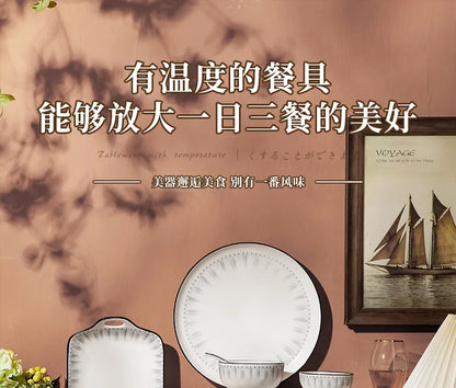 Simple Ceramic Bowl, Combination, Underglaze Color,  Tableware