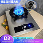 Household is very beautiful wife flip single stove gas  embedded natural gas liquefied gas single eye stove