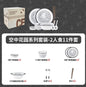 Underglaze Color, Ceramic Tableware, Gift Box Set, Dishes, Soup Bowls, Combination Package.