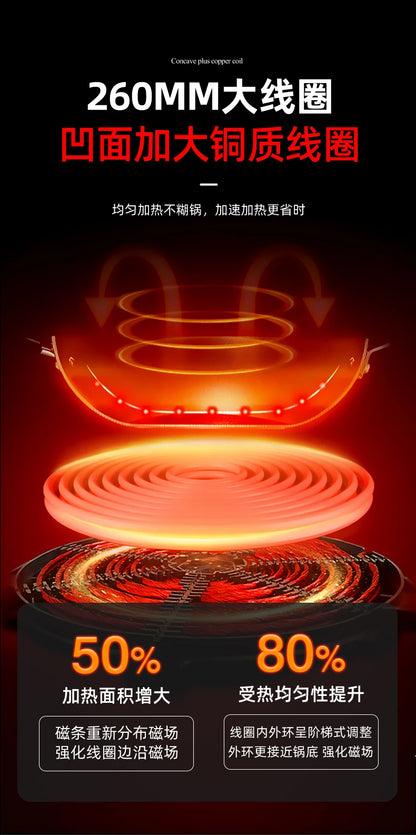 Concave induction cooker 4500W household high power fierce fire cooking pot all-in-one commercial waterproof stove