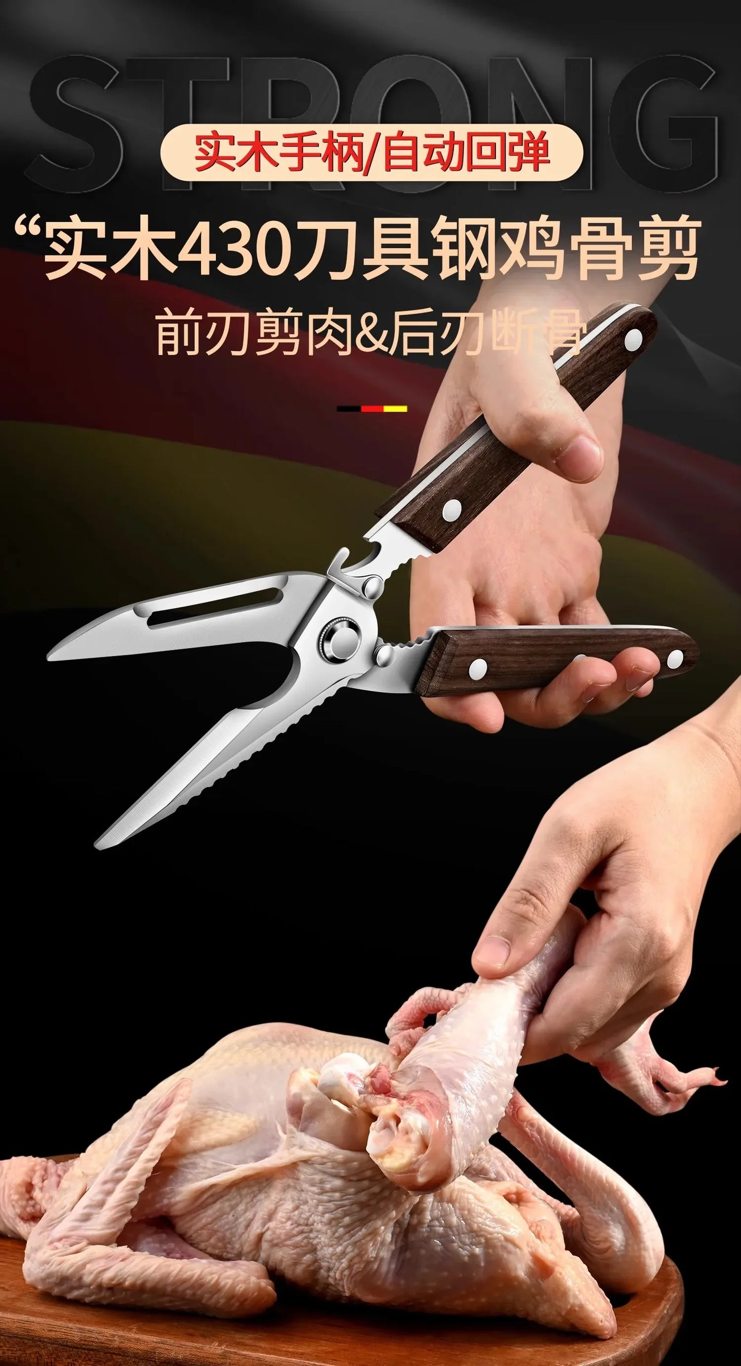Premium Kitchen Scissors Wooden handle Stainless Steel powerful Chicken Scissors Bone Cutting Scissors Tool