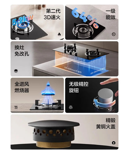 Boss Xingchen series 20B2A natural gas stove household double stove fire liquefied gas stove