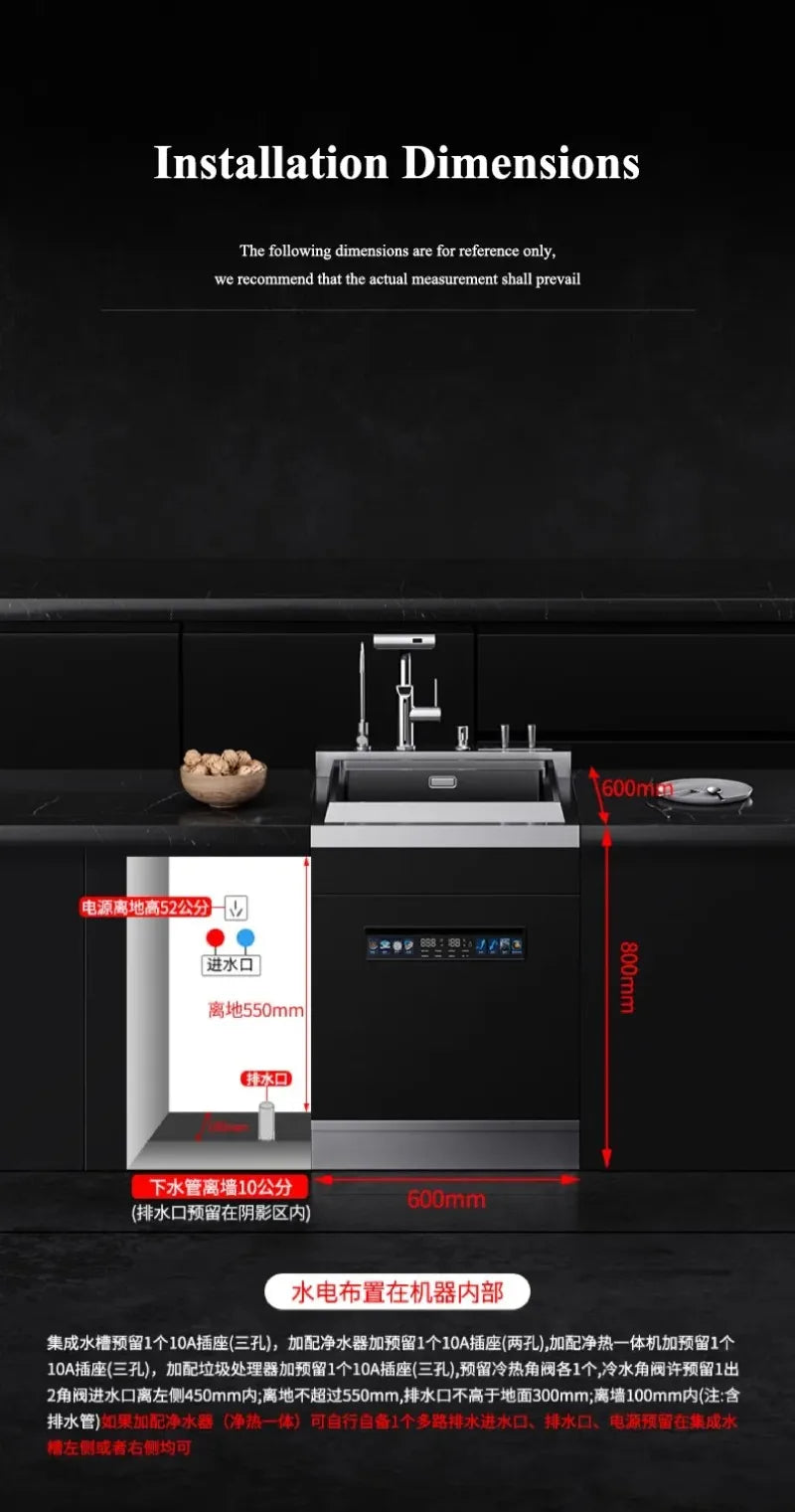 Dishwasher,Integrated Sink All-in-one,Kitchen Sink,Automatic Cleaning,Smart Home Appliance,Space-saving Efficient Dishwasher