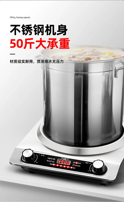 Concave induction cooker 4500W household high power fierce fire cooking pot all-in-one commercial waterproof stove