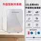 USB/220V Compact Portable Refrigerator for Cars, Dormitories, Beauty Masks, Makeup, and Breast Milk Storage DD