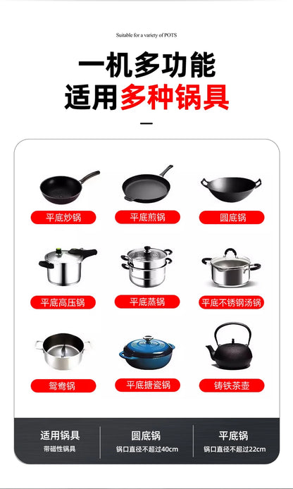 Concave induction cooker 4500W household high power fierce fire cooking pot all-in-one commercial waterproof stove