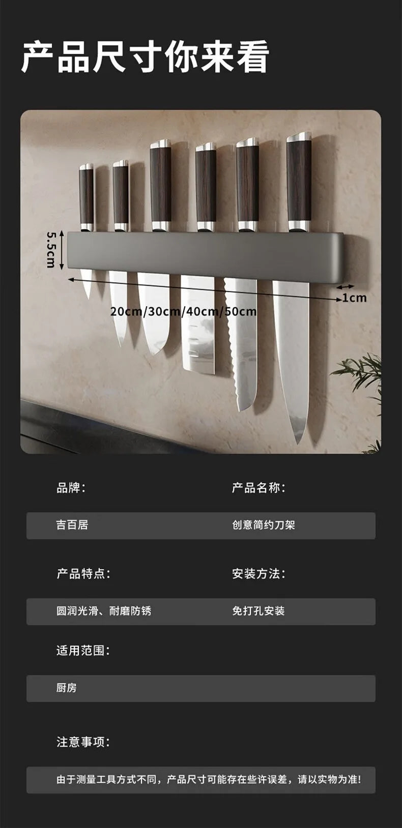 Wall-Mounted Kitchen Knife Holder No Punching Stainless Steel Storage Rack for Home Use 304 Steel Knife Insertion Rack