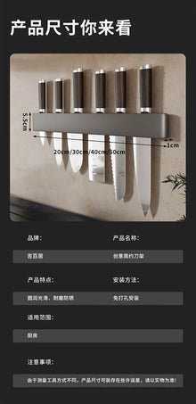 Wall-Mounted Kitchen Knife Holder No Punching Stainless Steel Storage Rack for Home Use 304 Steel Knife Insertion Rack