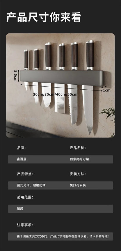 Wall-Mounted Kitchen Knife Holder No Punching Stainless Steel Storage Rack for Home Use 304 Steel Knife Insertion Rack