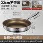 Titanium Pan Non-stick Frying Pan Household Wok Steak Frying Pan Induction Cooker Gas Stove Special  Wok Frying
