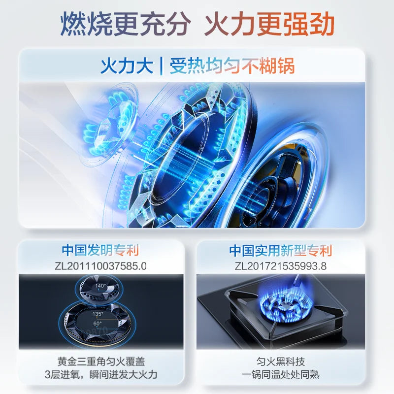 Boss Xingchen series 20B2A natural gas stove household double stove fire liquefied gas stove