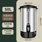 Commercial Precision Temperature Control Insulation Bucket, Stainless Steel Electric Water Bucket, Large Capacity
