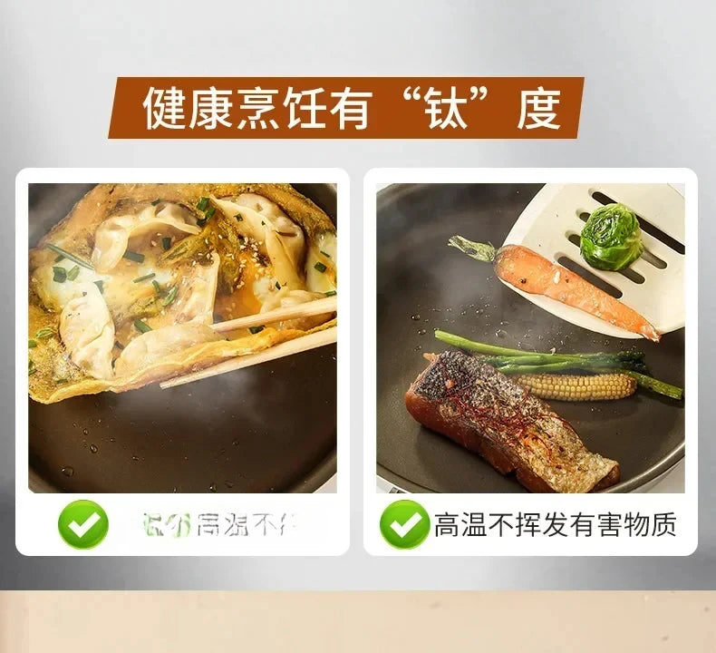 Titanium Pan Non-stick Frying Pan Household Wok Steak Frying Pan Induction Cooker Gas Stove Special  Wok Frying