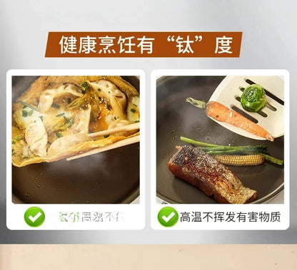 Titanium Pan Non-stick Frying Pan Household Wok Steak Frying Pan Induction Cooker Gas Stove Special  Wok Frying