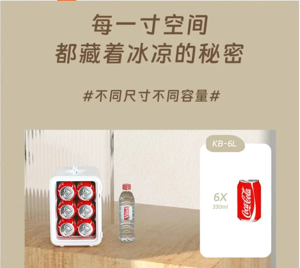 USB/220V Compact Portable Refrigerator for Cars, Dormitories, Beauty Masks, Makeup, and Breast Milk Storage DD