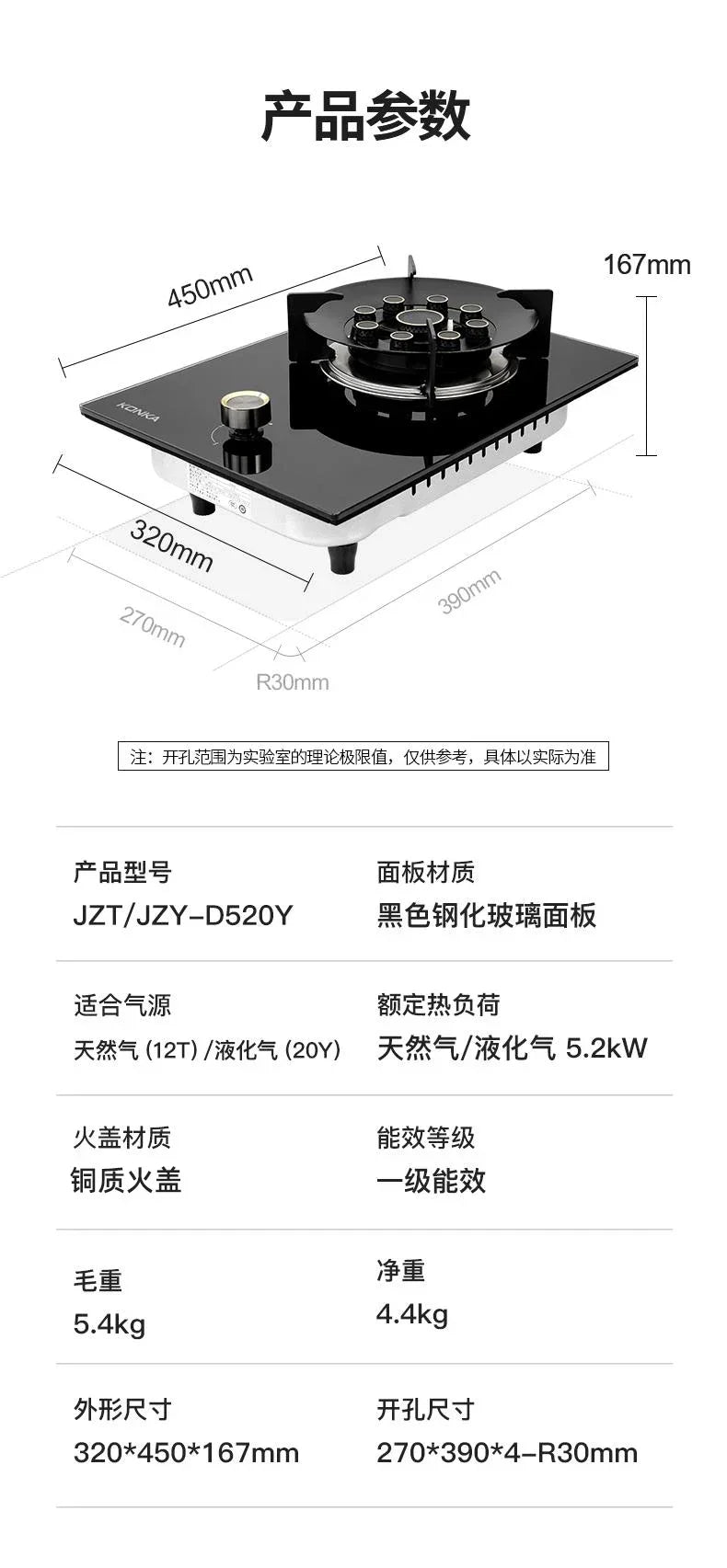 New single-burner gas cooker.  for home use. Can also be embedded. Old-fashioned cooktops.Table-top