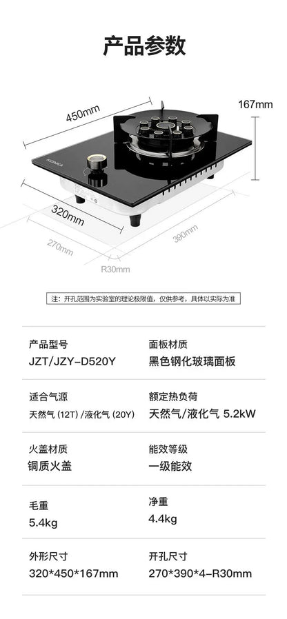 New single-burner gas cooker.  for home use. Can also be embedded. Old-fashioned cooktops.Table-top