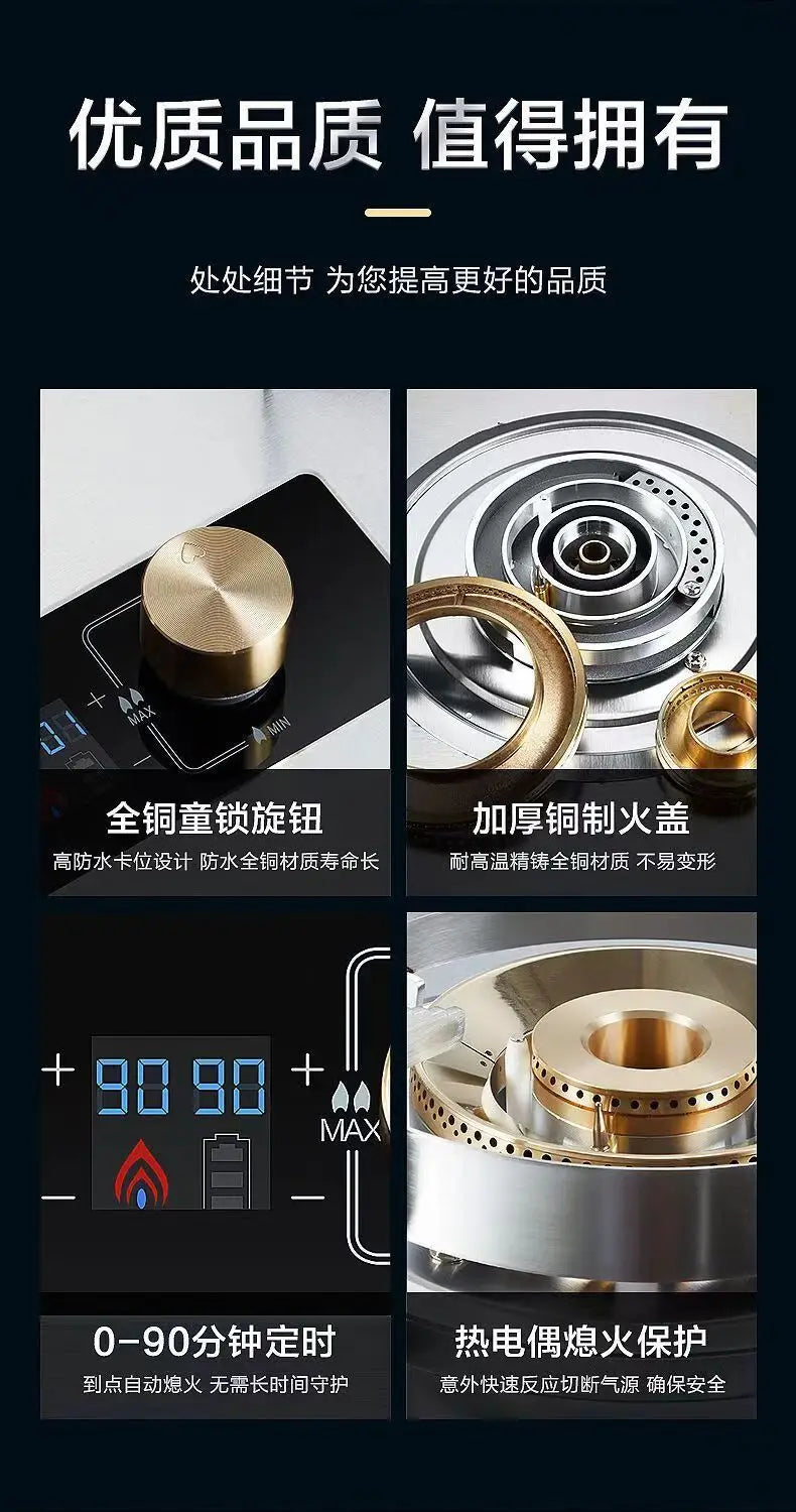 Gas gas stove pure copper direct injection fire double stove natural liquefied gas timing embedded desktop stove new
