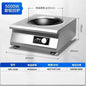 5000W Commercial Concave Induction Cooker High Power Electric Wok Stove for Restaurant Kitchen