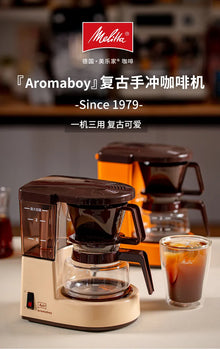 Drip-drip drip small coffee machine can make tea hand-brew dual-purpose machine Portable coffee maker