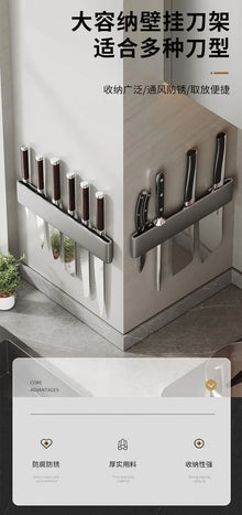 Wall-Mounted Kitchen Knife Holder No Punching Stainless Steel Storage Rack for Home Use 304 Steel Knife Insertion Rack