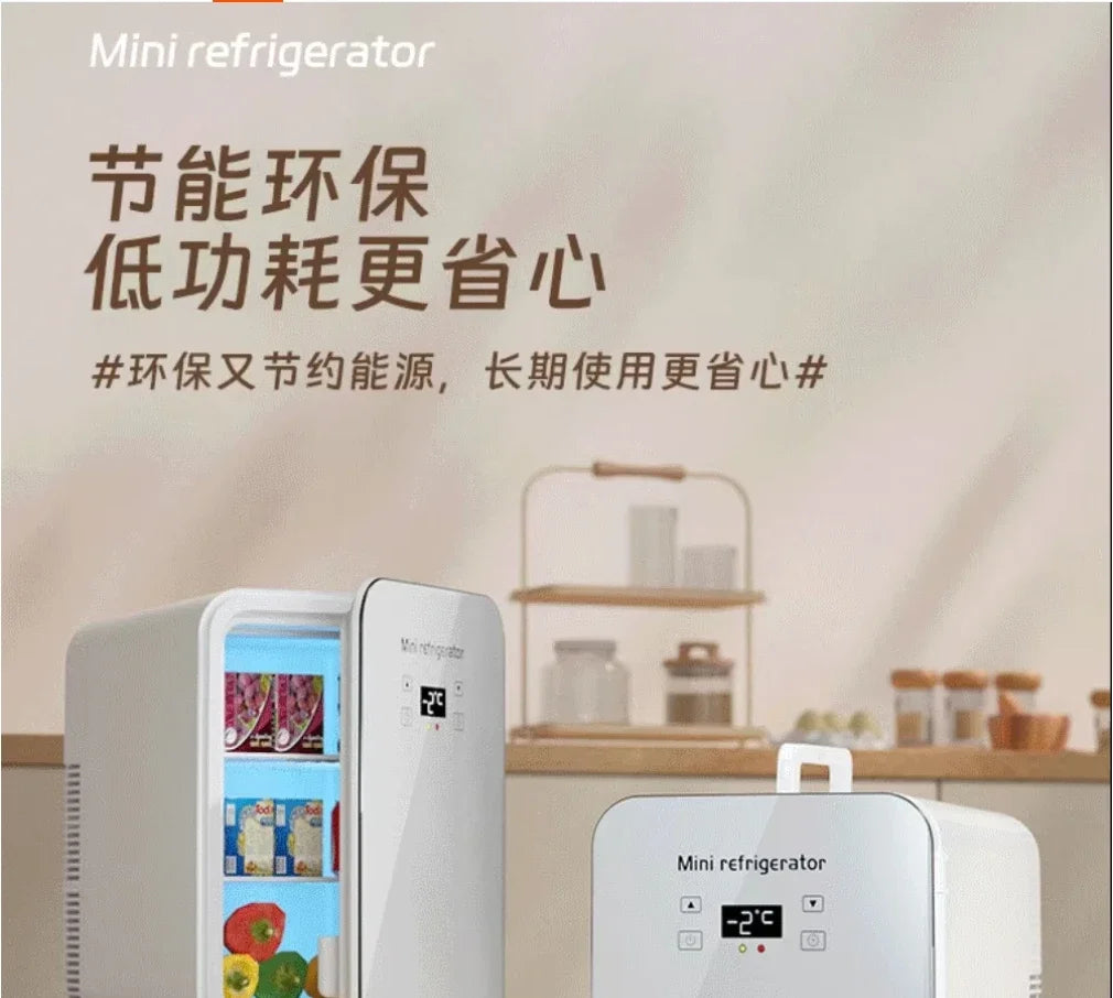 USB/220V Compact Portable Refrigerator for Cars, Dormitories, Beauty Masks, Makeup, and Breast Milk Storage DD