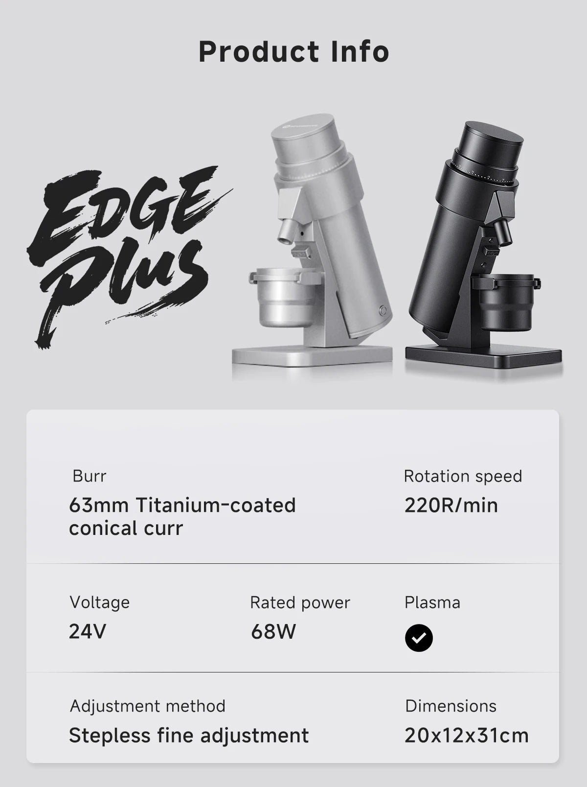 STARSEEKER EDGE PLUS Electric Coffee Grinder 63MM Titanium Burr Stepless Fineness Adjustment Removable Magnetic Suction Port