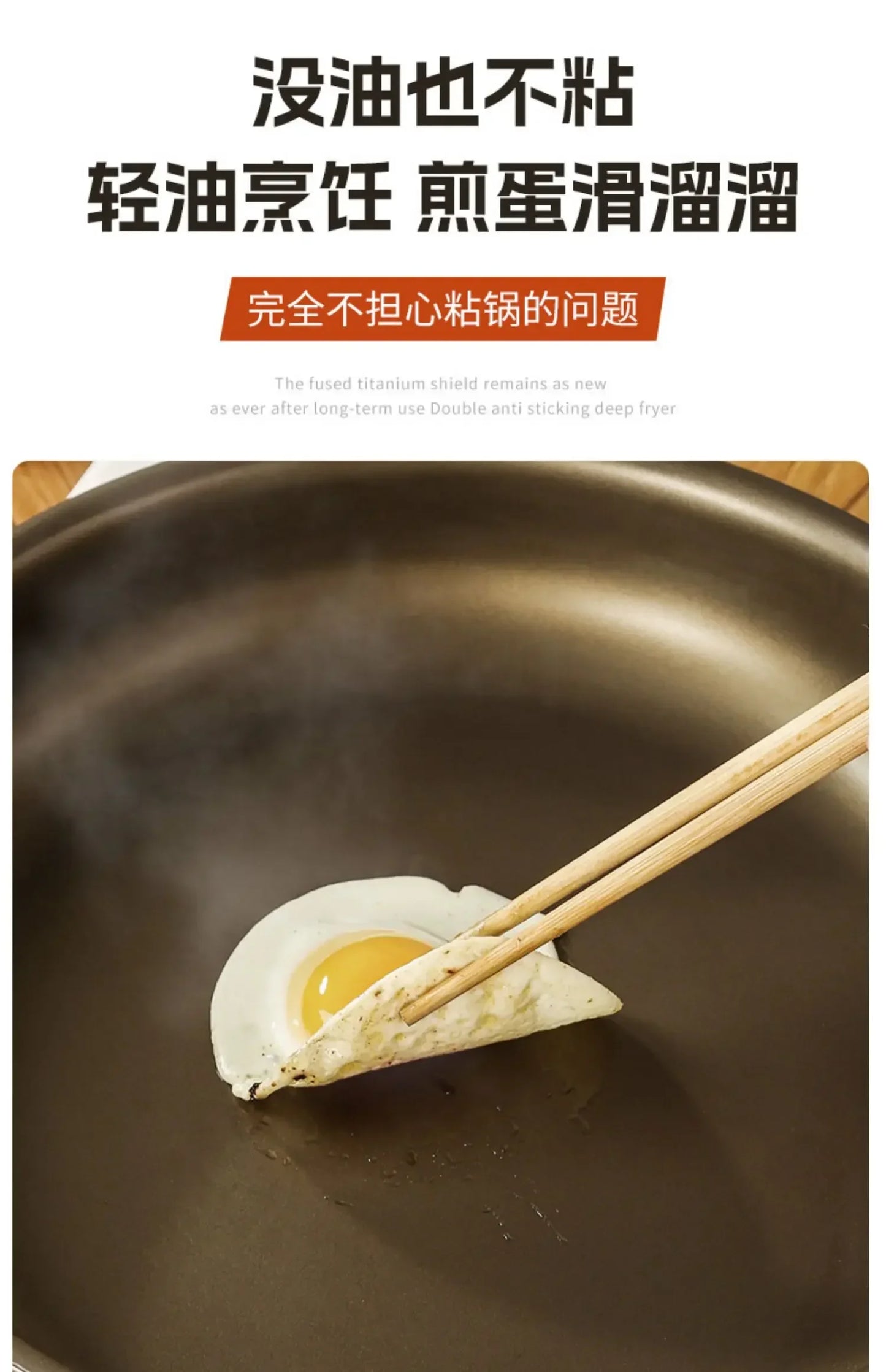Titanium Pan Non-stick Frying Pan Household Wok Steak Frying Pan Induction Cooker Gas Stove Special  Wok Frying