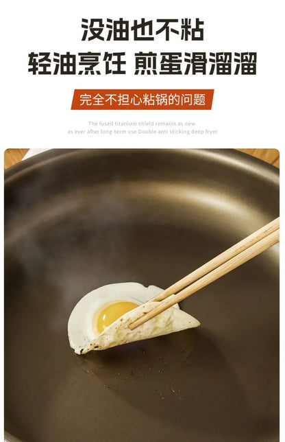 Titanium Pan Non-stick Frying Pan Household Wok Steak Frying Pan Induction Cooker Gas Stove Special  Wok Frying