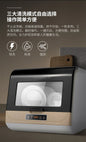 Commercial dishwashers, home smart dishwashers, portable compact electric automatic dishwashers for home use