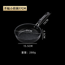 13/14/17/18cm Breakfast Egg Frying Pot Egg Mold Pan Flip Omelette Mold Non-Stick Frying Pan Pancake Maker Kitchen Tools