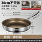 Titanium Pan Non-stick Frying Pan Household Wok Steak Frying Pan Induction Cooker Gas Stove Special  Wok Frying