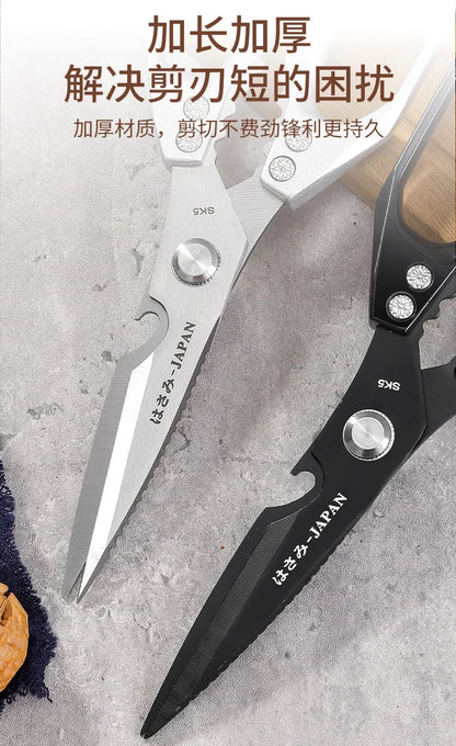 Heavy-Duty Kitchen & Craft Scissors - Cuts Poultry Bones, Fabric & More | Multi-Purpose Stainless Steel Shears