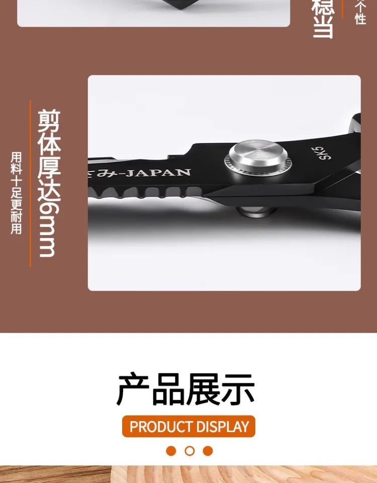 Japanese Kitchen Scissors Household Black Titanium Stainless Steel Multi-functional Scissors for Chicken Bones and Fish Killing