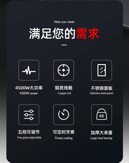 Concave induction cooker 4500W household high power fierce fire cooking pot all-in-one commercial waterproof stove