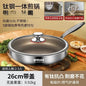 Titanium Pan Non-stick Frying Pan Household Wok Steak Frying Pan Induction Cooker Gas Stove Special  Wok Frying